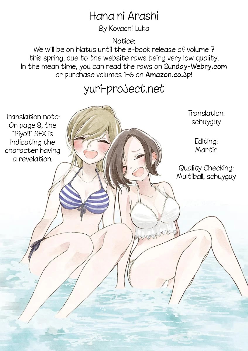 Hana Ni Arashi (Ruka Kovachi) Chapter 73 page 19 - Chapter 73: Stormy School Trip (6)
