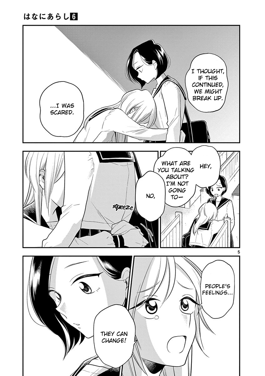 Hana Ni Arashi (Ruka Kovachi) Chapter 73 page 5 - Chapter 73: Stormy School Trip (6)