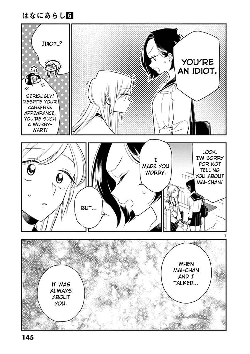 Hana Ni Arashi (Ruka Kovachi) Chapter 73 page 7 - Chapter 73: Stormy School Trip (6)