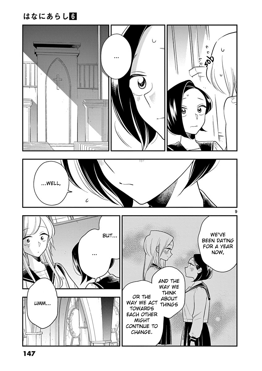 Hana Ni Arashi (Ruka Kovachi) Chapter 73 page 9 - Chapter 73: Stormy School Trip (6)