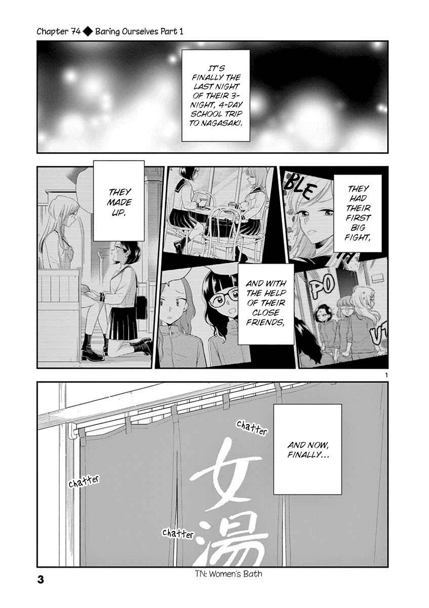 Hana Ni Arashi (Ruka Kovachi) Chapter 74 page 4 - Chapter 74: Baring Ourselves, Part 1