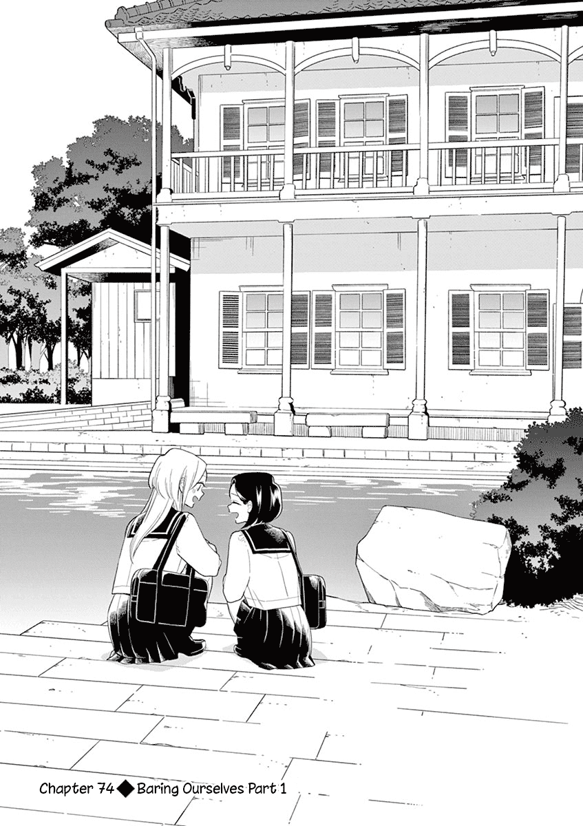 Hana Ni Arashi (Ruka Kovachi) Chapter 74 page 5 - Chapter 74: Baring Ourselves, Part 1