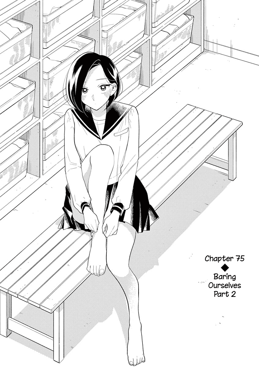 Hana Ni Arashi (Ruka Kovachi) Chapter 75 page 1 - Chapter 75: Baring Ourselves, Part 2