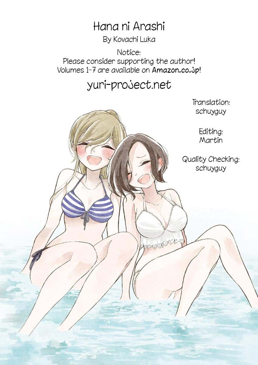 Hana Ni Arashi (Ruka Kovachi) Chapter 76 page 12 - Chapter 76: Souvenirs