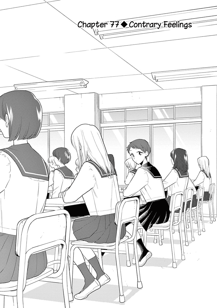 Hana Ni Arashi (Ruka Kovachi) Chapter 77 page 1 - Chapter 77: Contrary Feelings