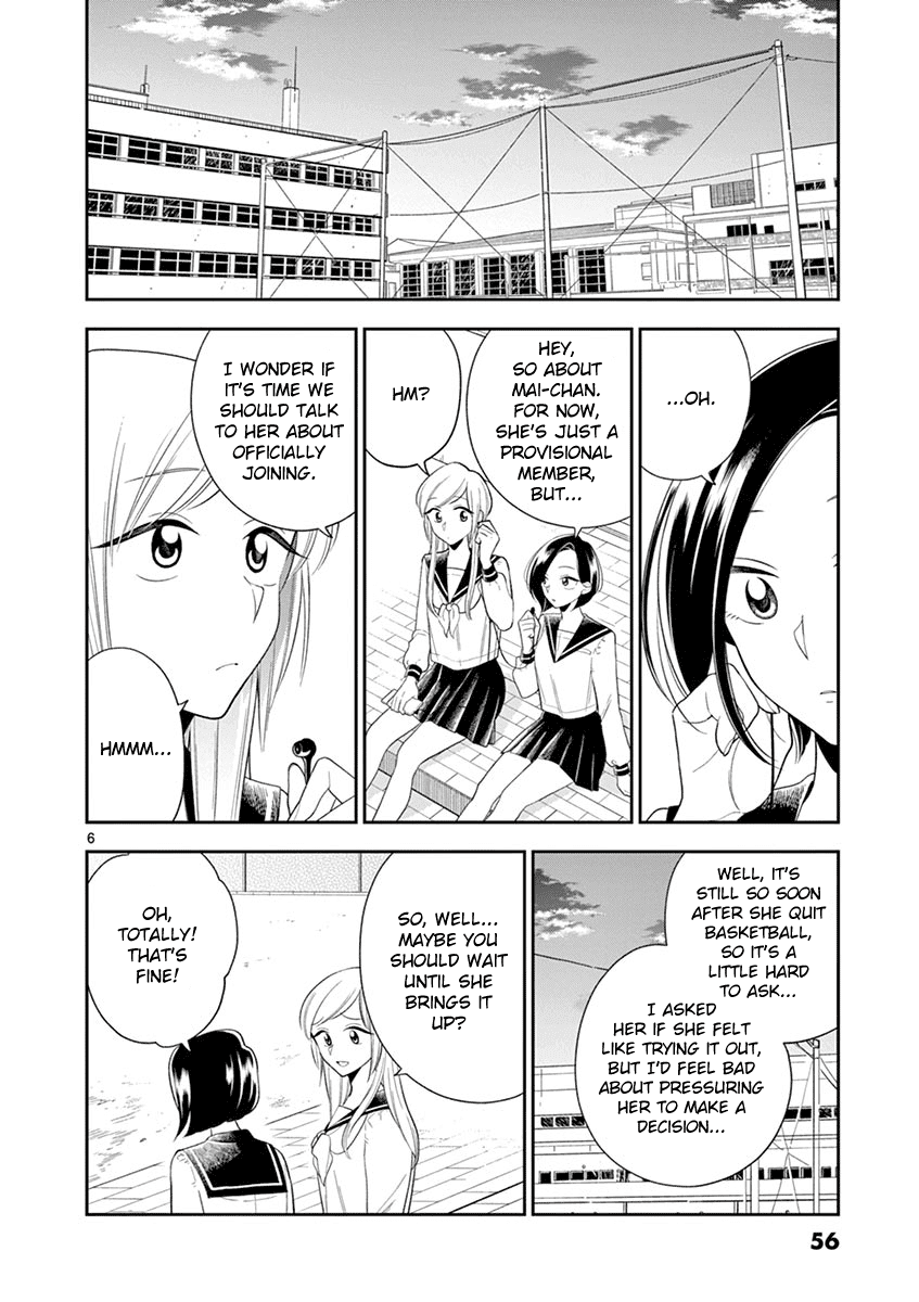 Hana Ni Arashi (Ruka Kovachi) Chapter 78 page 6 - Chapter 78: An Empty Heart