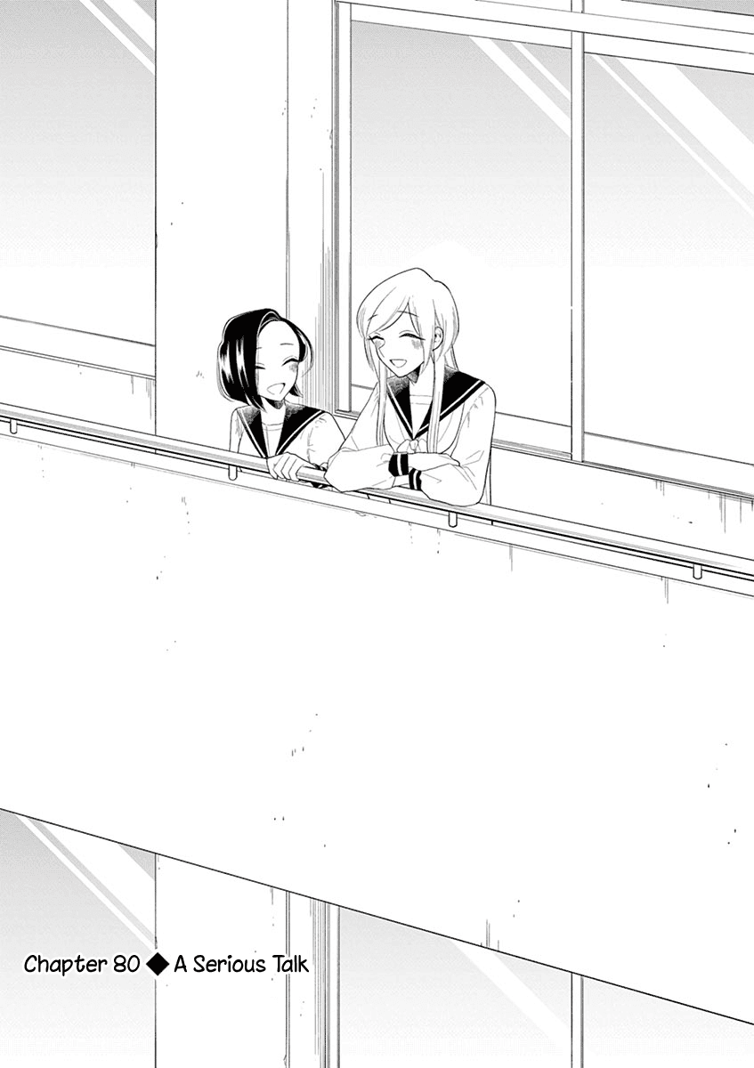 Hana Ni Arashi (Ruka Kovachi) Chapter 80 page 1 - Chapter 80: A Serious Talk