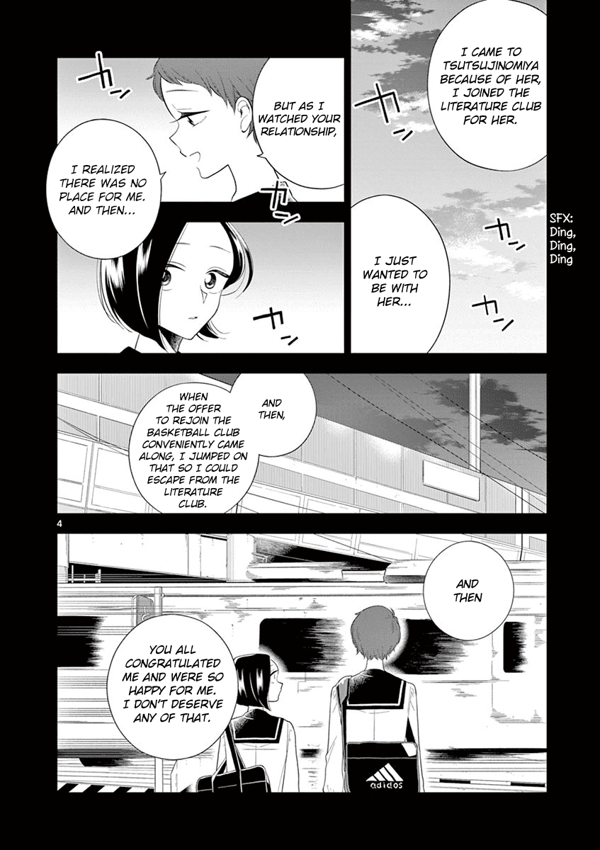 Hana Ni Arashi (Ruka Kovachi) Chapter 80 page 4 - Chapter 80: A Serious Talk