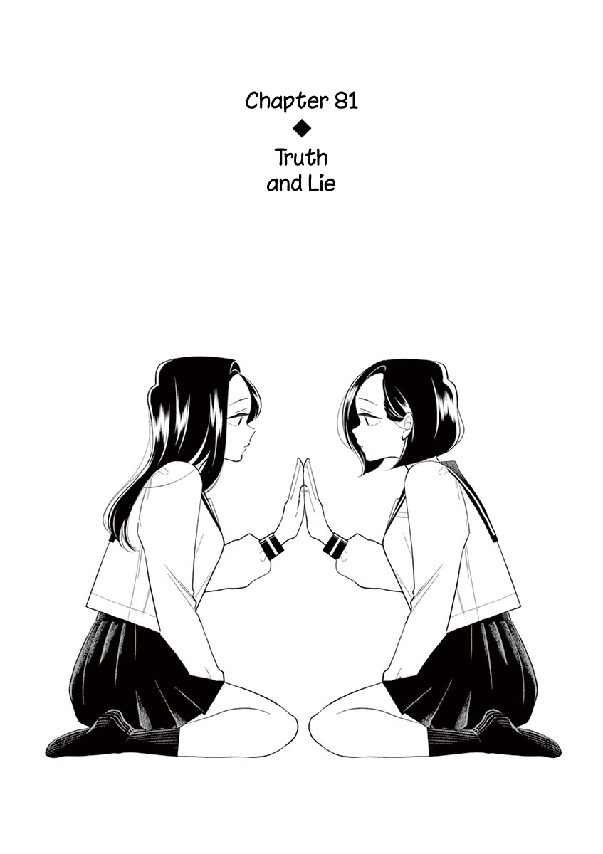 Hana Ni Arashi (Ruka Kovachi) Chapter 81 page 1 - Chapter 81: Truth and Lie