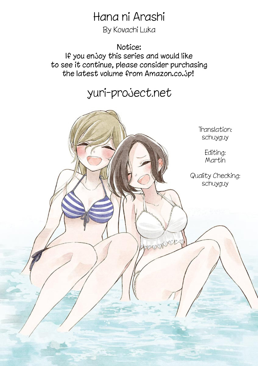 Hana Ni Arashi (Ruka Kovachi) Chapter 83 page 13 - Chapter 83: Chatty Fingertips