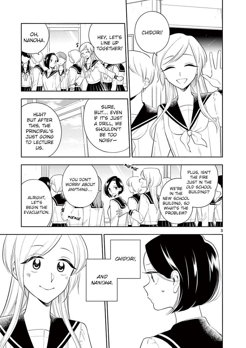 Hana Ni Arashi (Ruka Kovachi) Chapter 83 page 3 - Chapter 83: Chatty Fingertips