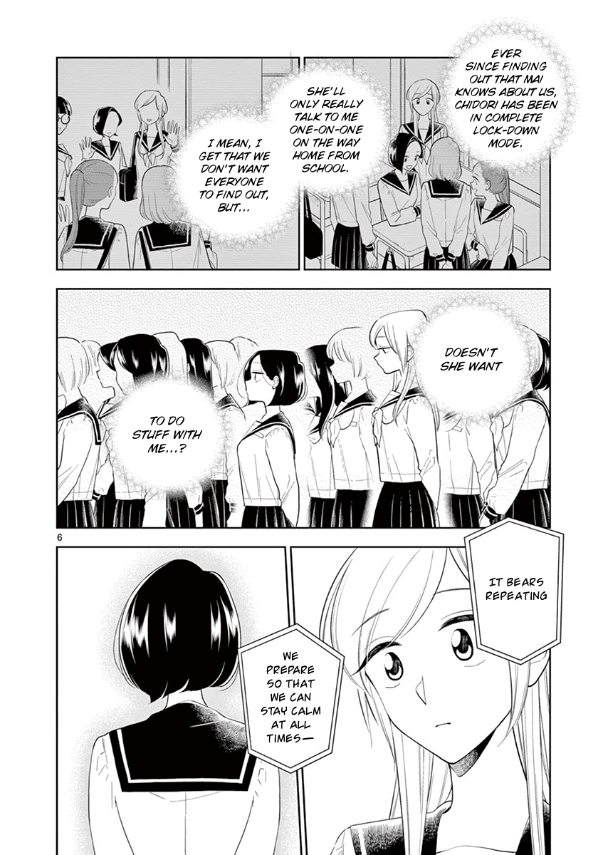 Hana Ni Arashi (Ruka Kovachi) Chapter 83 page 6 - Chapter 83: Chatty Fingertips