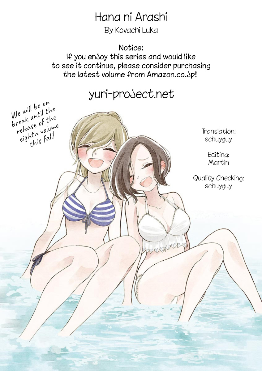 Hana Ni Arashi (Ruka Kovachi) Chapter 84 page 11 - Chapter 84: Moments Pile Up