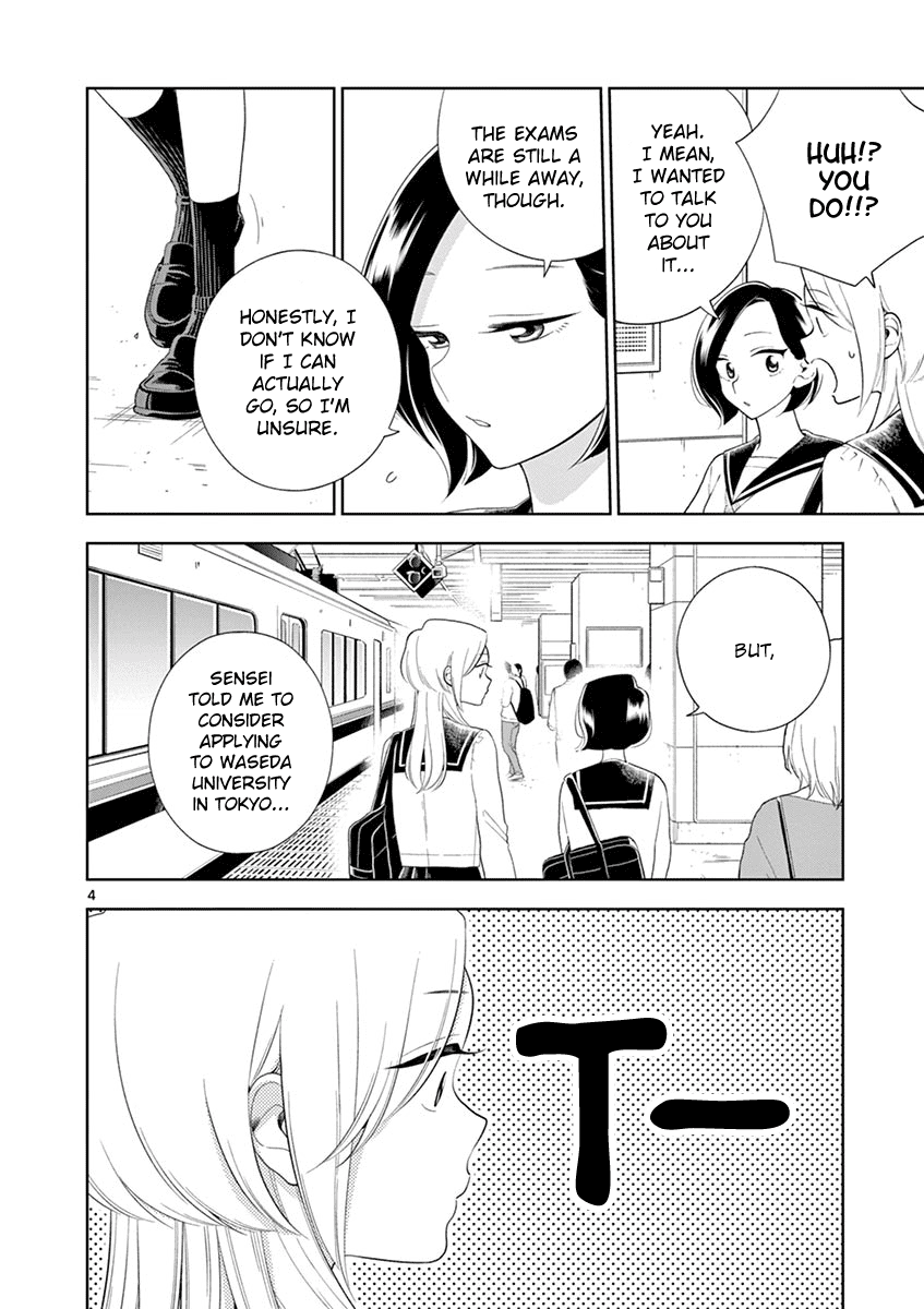 Hana Ni Arashi (Ruka Kovachi) Chapter 88 page 4 - Chapter 88: Nanoha's Idea