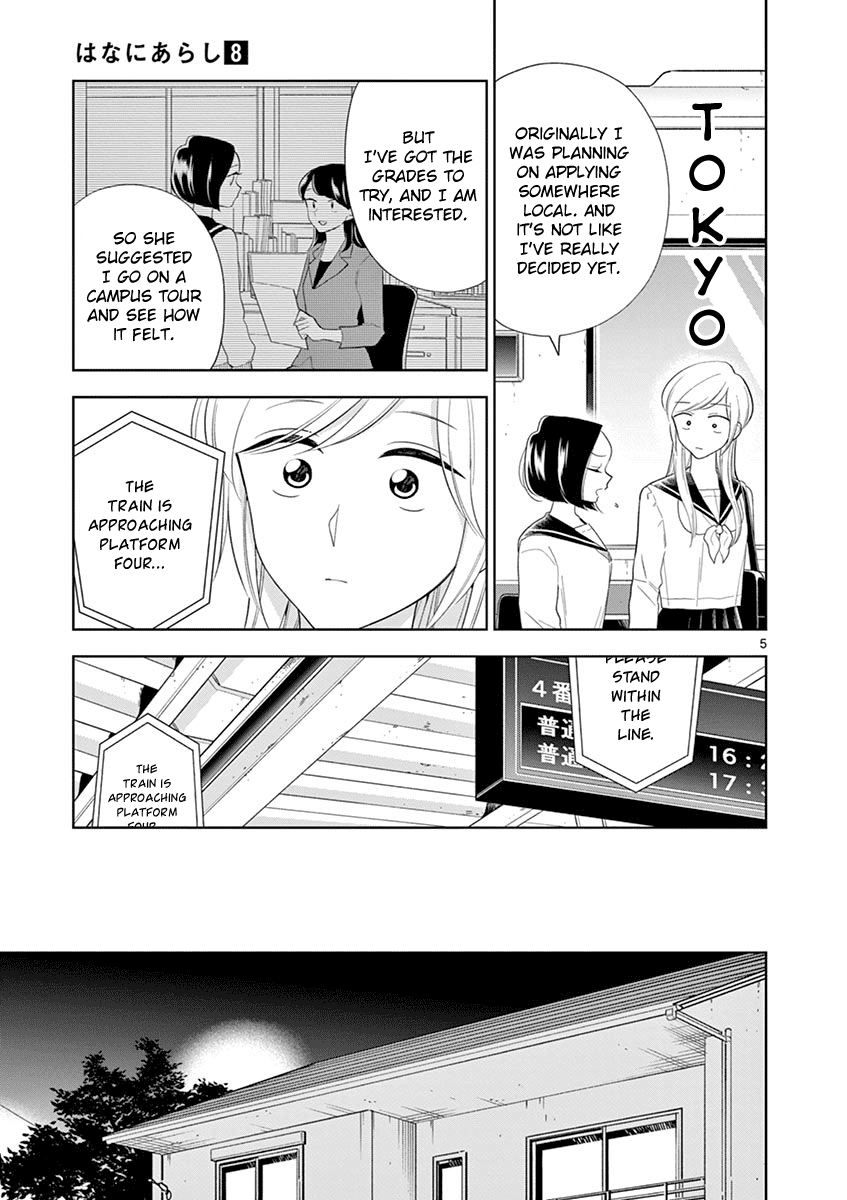 Hana Ni Arashi (Ruka Kovachi) Chapter 88 page 5 - Chapter 88: Nanoha's Idea