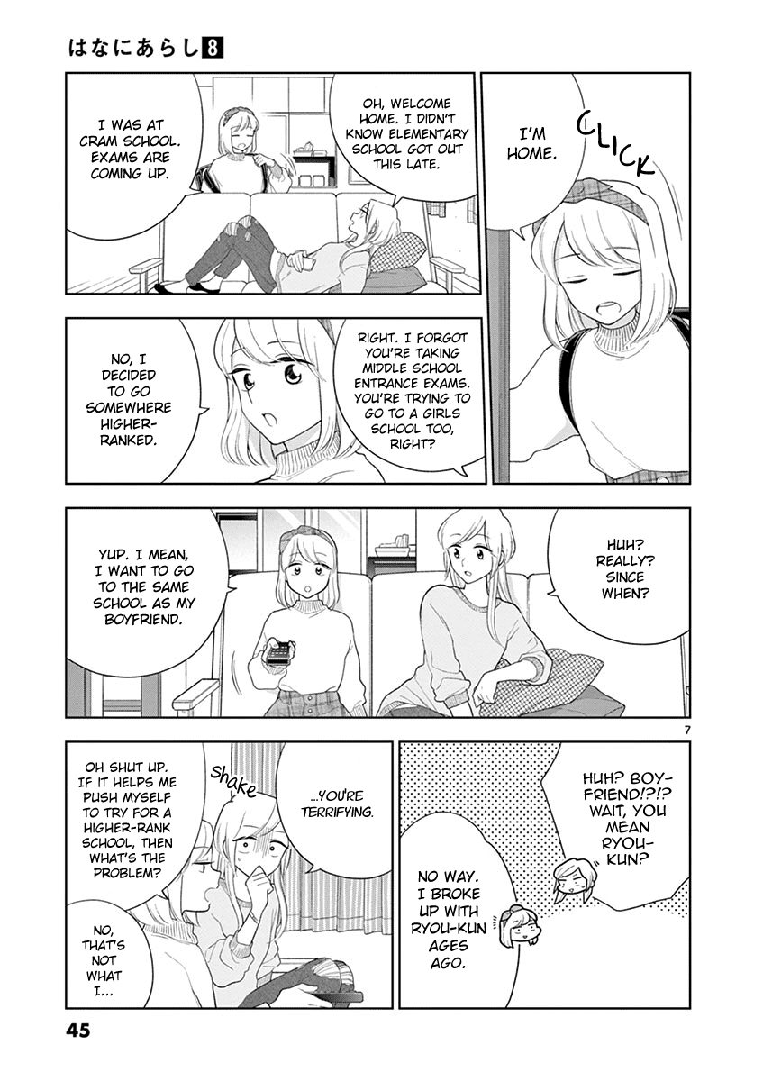 Hana Ni Arashi (Ruka Kovachi) Chapter 88 page 7 - Chapter 88: Nanoha's Idea