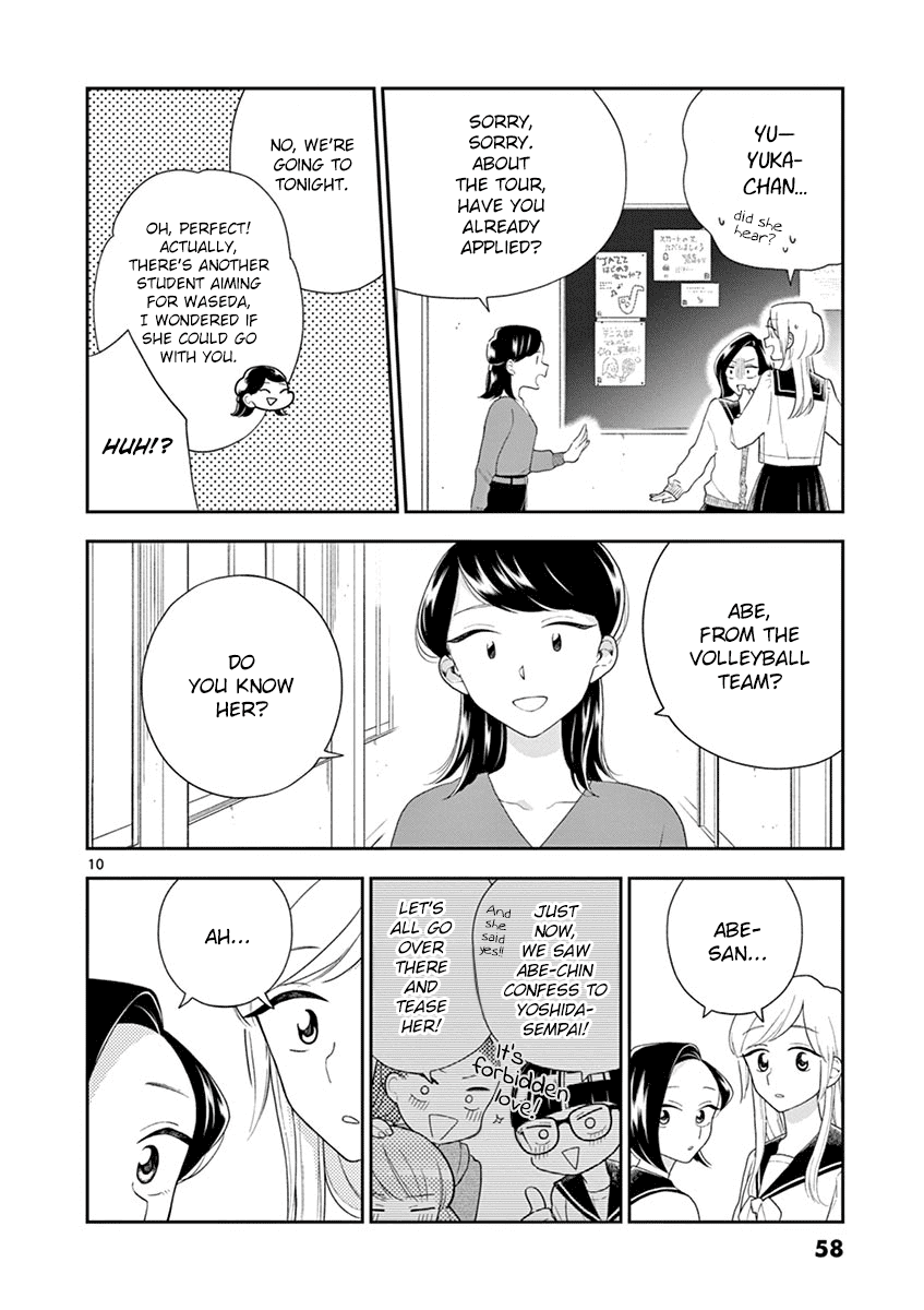 Hana Ni Arashi (Ruka Kovachi) Chapter 89 page 10 - Chapter 89: Dreaming of Tokyo
