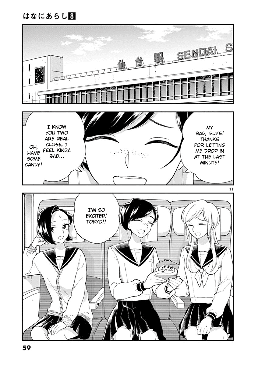 Hana Ni Arashi (Ruka Kovachi) Chapter 89 page 11 - Chapter 89: Dreaming of Tokyo