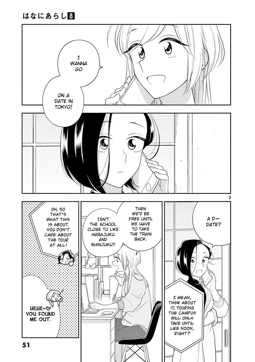 Hana Ni Arashi (Ruka Kovachi) Chapter 89 page 3 - Chapter 89: Dreaming of Tokyo