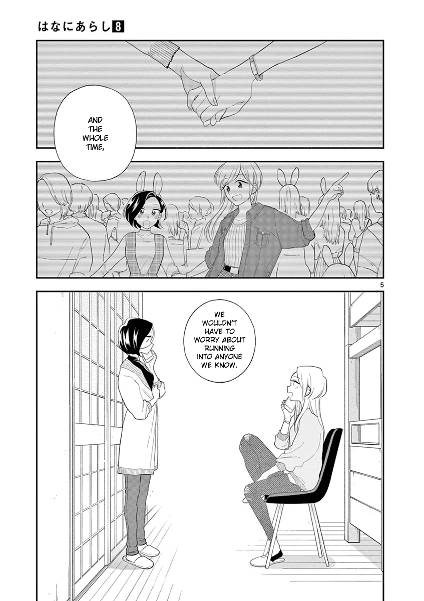 Hana Ni Arashi (Ruka Kovachi) Chapter 89 page 5 - Chapter 89: Dreaming of Tokyo