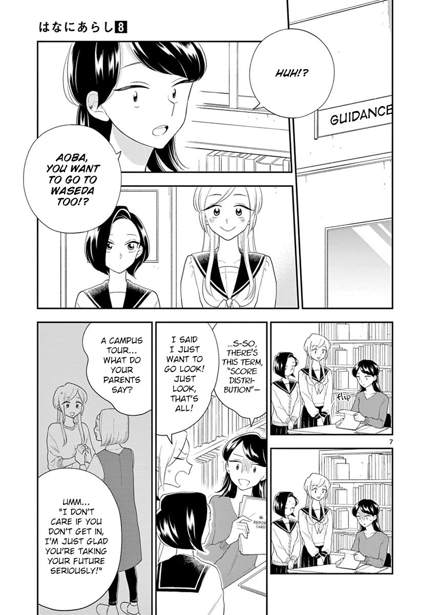 Hana Ni Arashi (Ruka Kovachi) Chapter 89 page 7 - Chapter 89: Dreaming of Tokyo