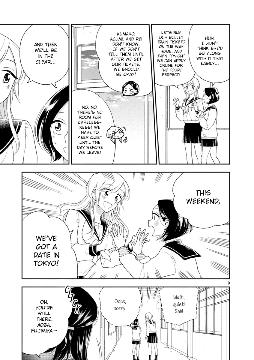 Hana Ni Arashi (Ruka Kovachi) Chapter 89 page 9 - Chapter 89: Dreaming of Tokyo