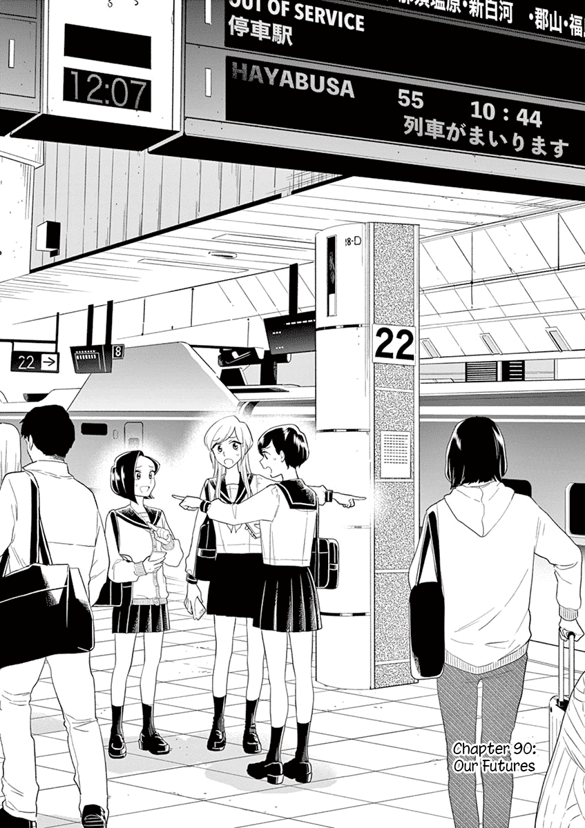 Hana Ni Arashi (Ruka Kovachi) Chapter 90 page 1 - Chapter 90: Our Futures