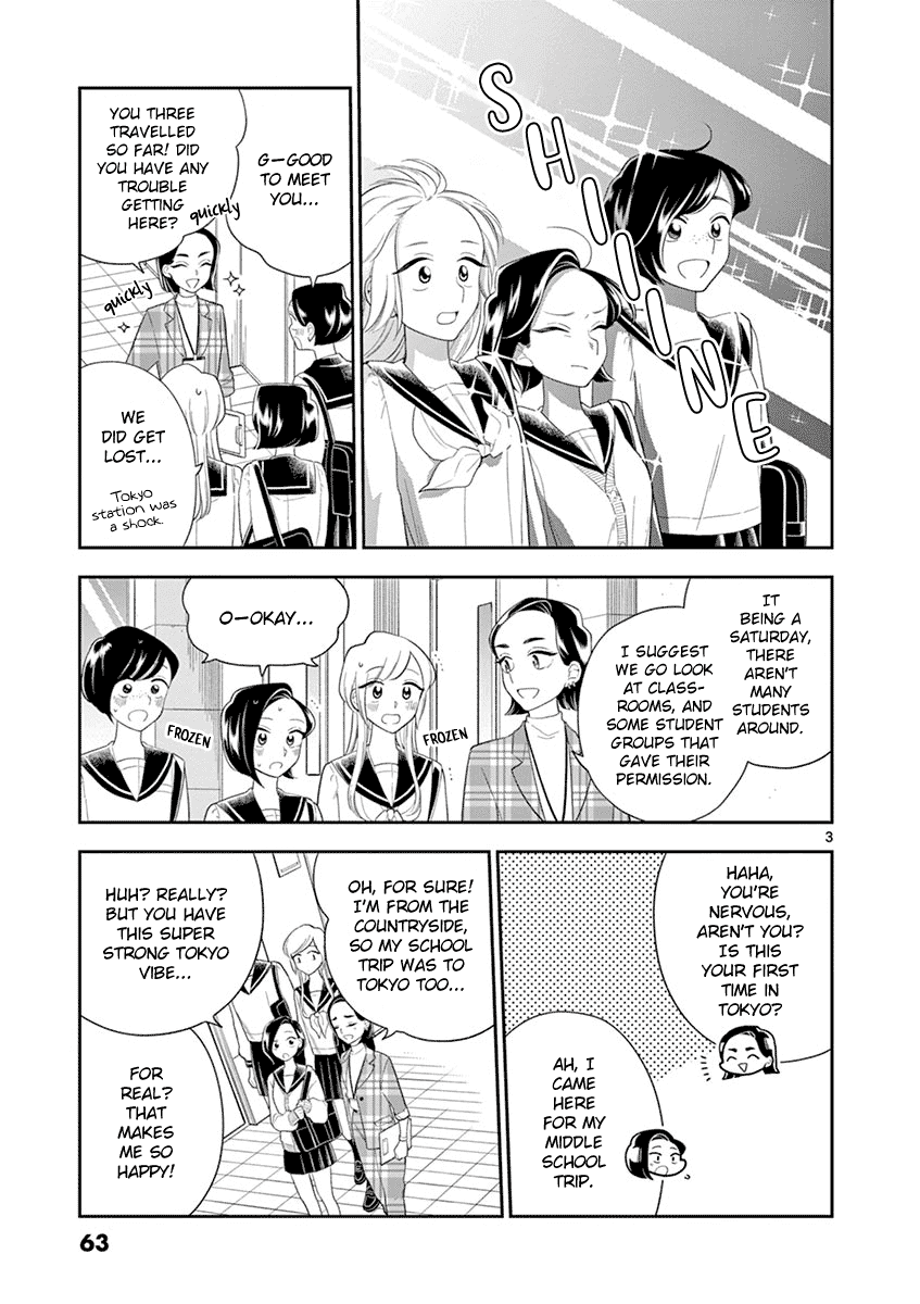 Hana Ni Arashi (Ruka Kovachi) Chapter 90 page 3 - Chapter 90: Our Futures