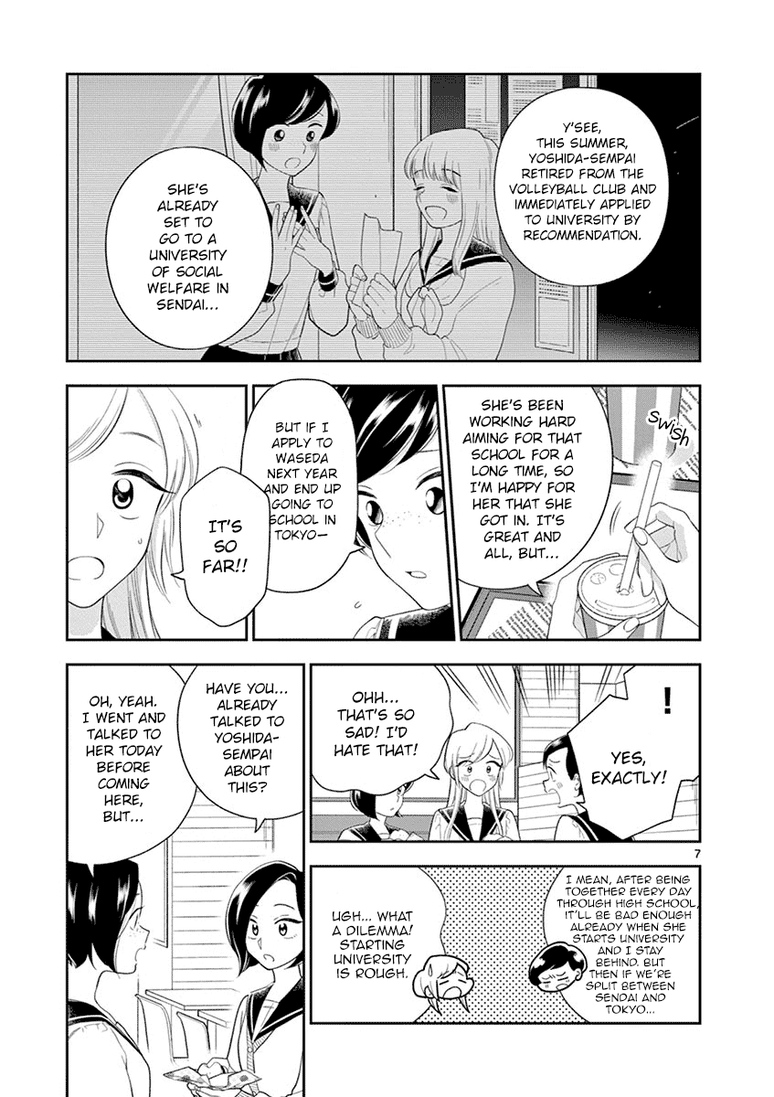 Hana Ni Arashi (Ruka Kovachi) Chapter 90 page 7 - Chapter 90: Our Futures