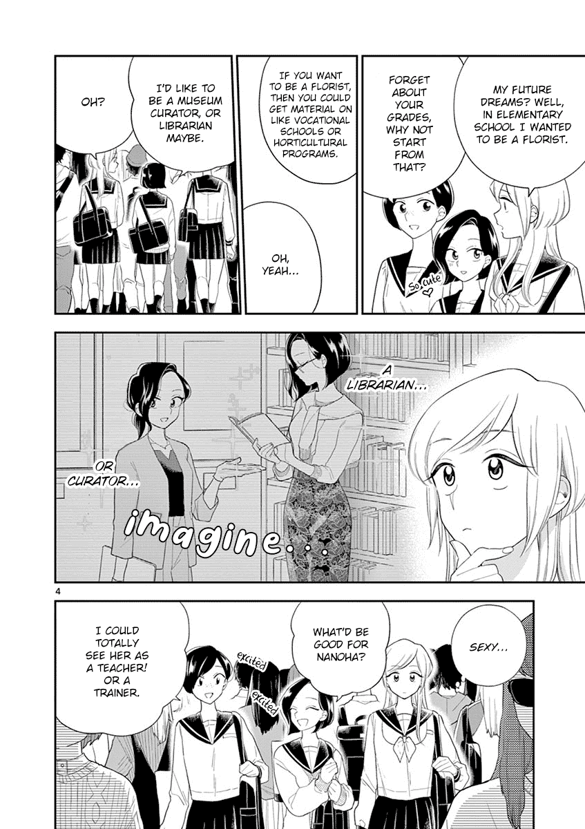 Hana Ni Arashi (Ruka Kovachi) Chapter 91 page 4 - Chapter 91: Churning Thoughts