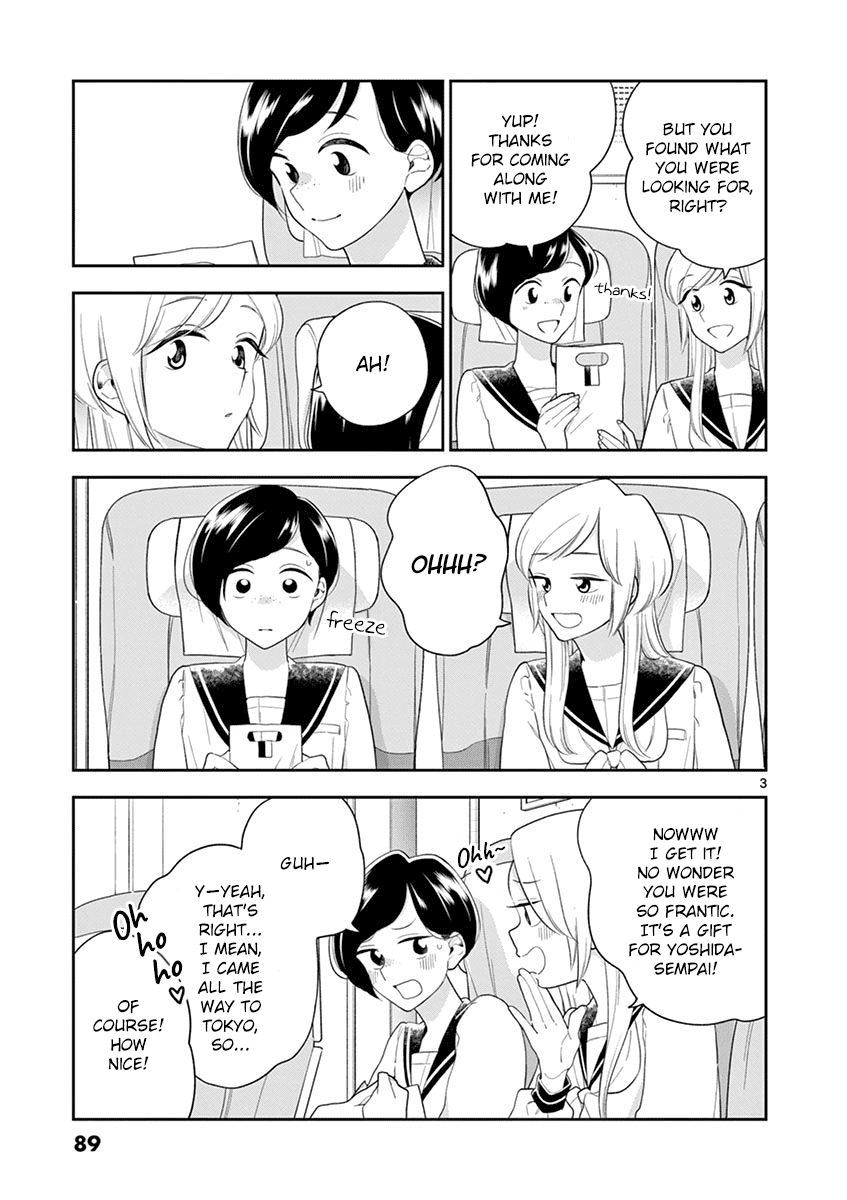 Hana Ni Arashi (Ruka Kovachi) Chapter 92 page 3 - Chapter 92: Nanoha's Relationship Counselling Room