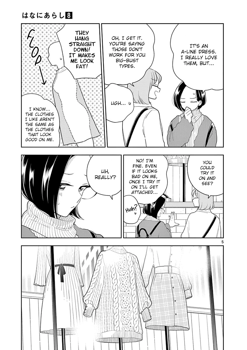 Hana Ni Arashi (Ruka Kovachi) Chapter 93 page 5 - Chapter 93: Casual Comment
