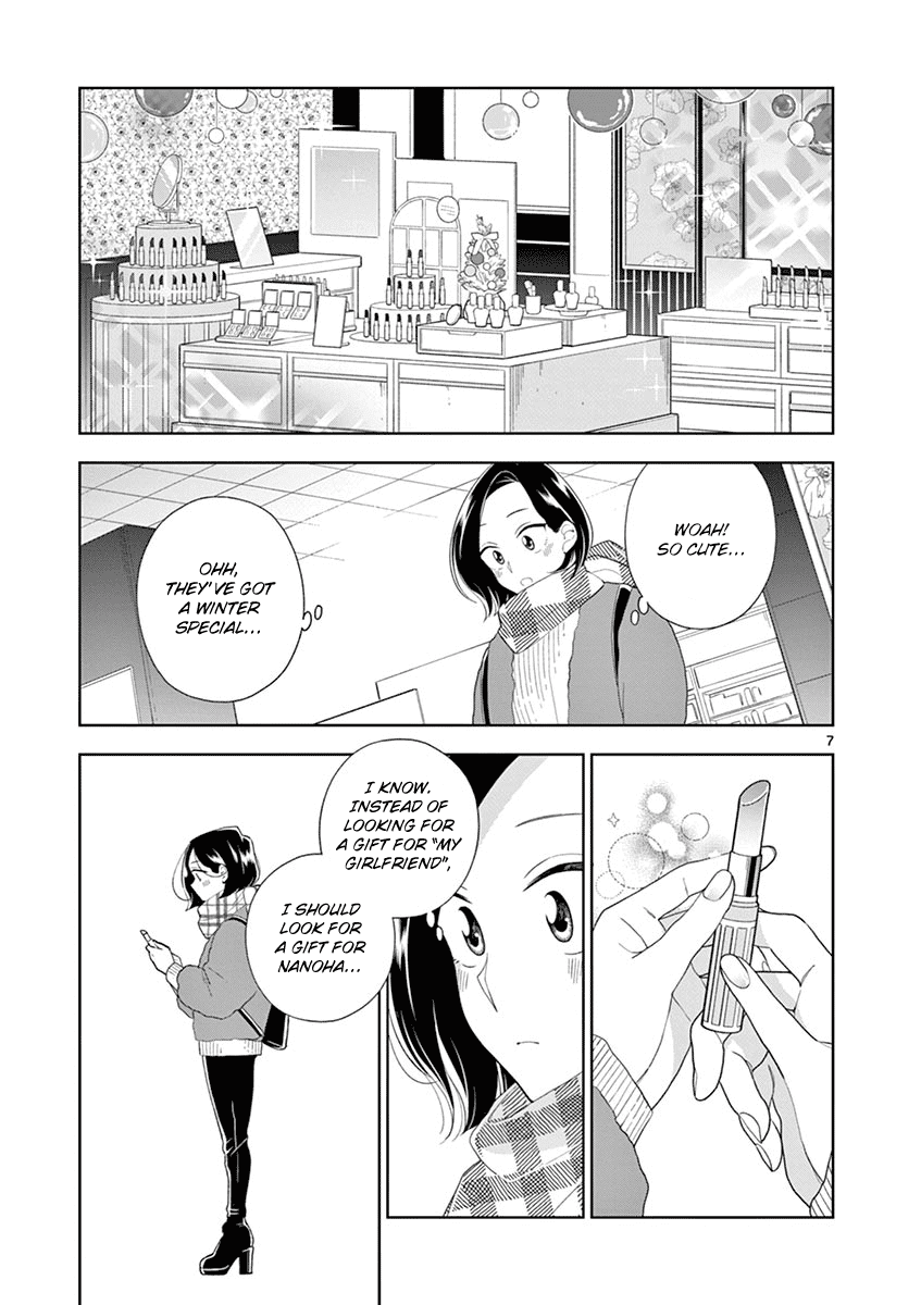 Hana Ni Arashi (Ruka Kovachi) Chapter 96 page 7 - Chapter 96: A Girl's Ideal