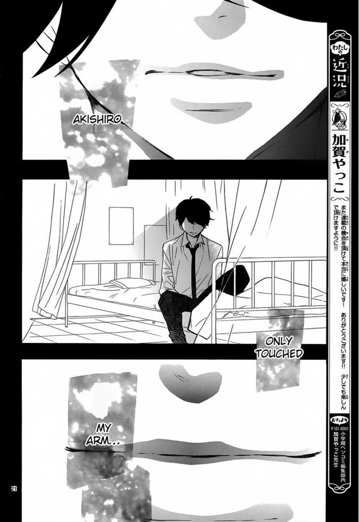 Hana ni, Kamitsuku Chapter 1 page 20 - Chapter 1
