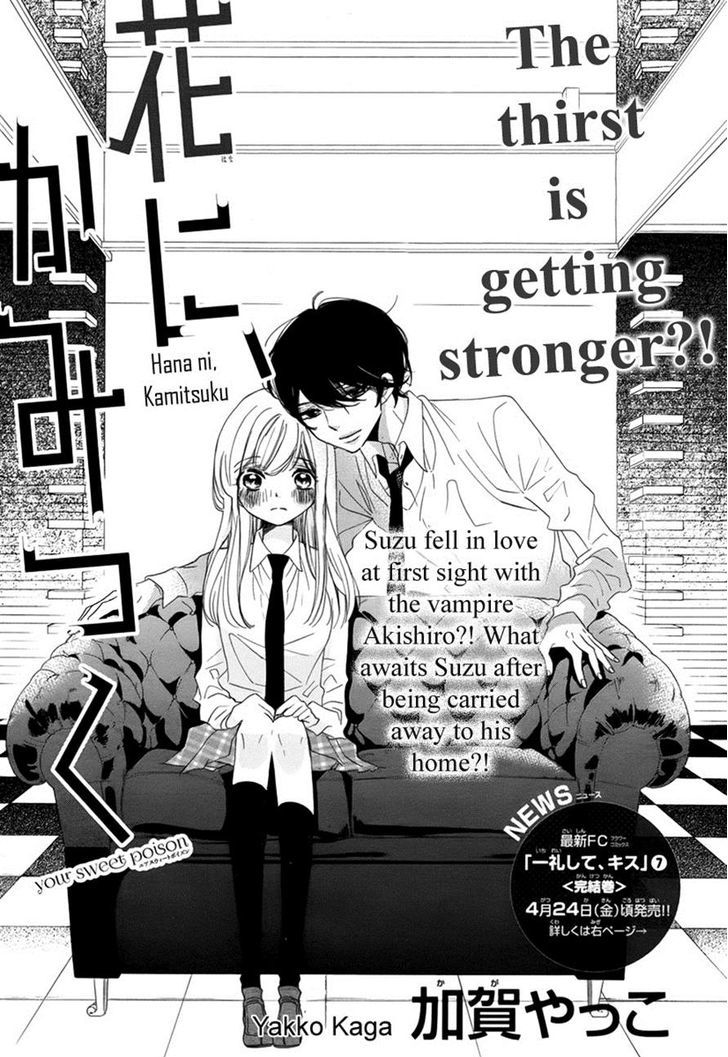 Hana ni, Kamitsuku Chapter 2 page 1 - Chapter 2