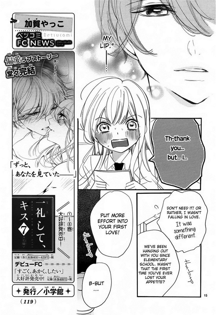 Hana ni, Kamitsuku Chapter 2 page 15 - Chapter 2