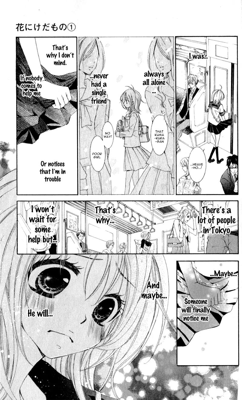 Hana ni Kedamono Chapter 0 page 10 - Chapter 0