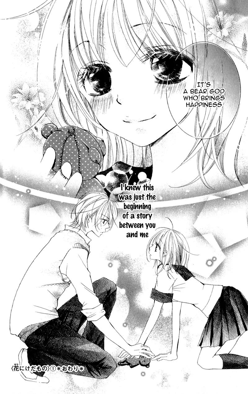 Hana ni Kedamono Chapter 0 page 19 - Chapter 0