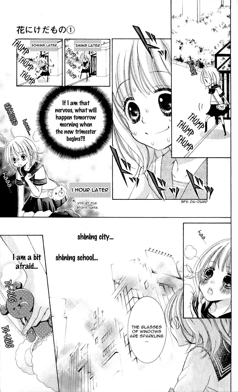 Hana ni Kedamono Chapter 1 page 10 - Chapter 1