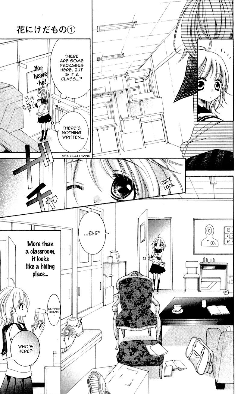 Hana ni Kedamono Chapter 1 page 12 - Chapter 1
