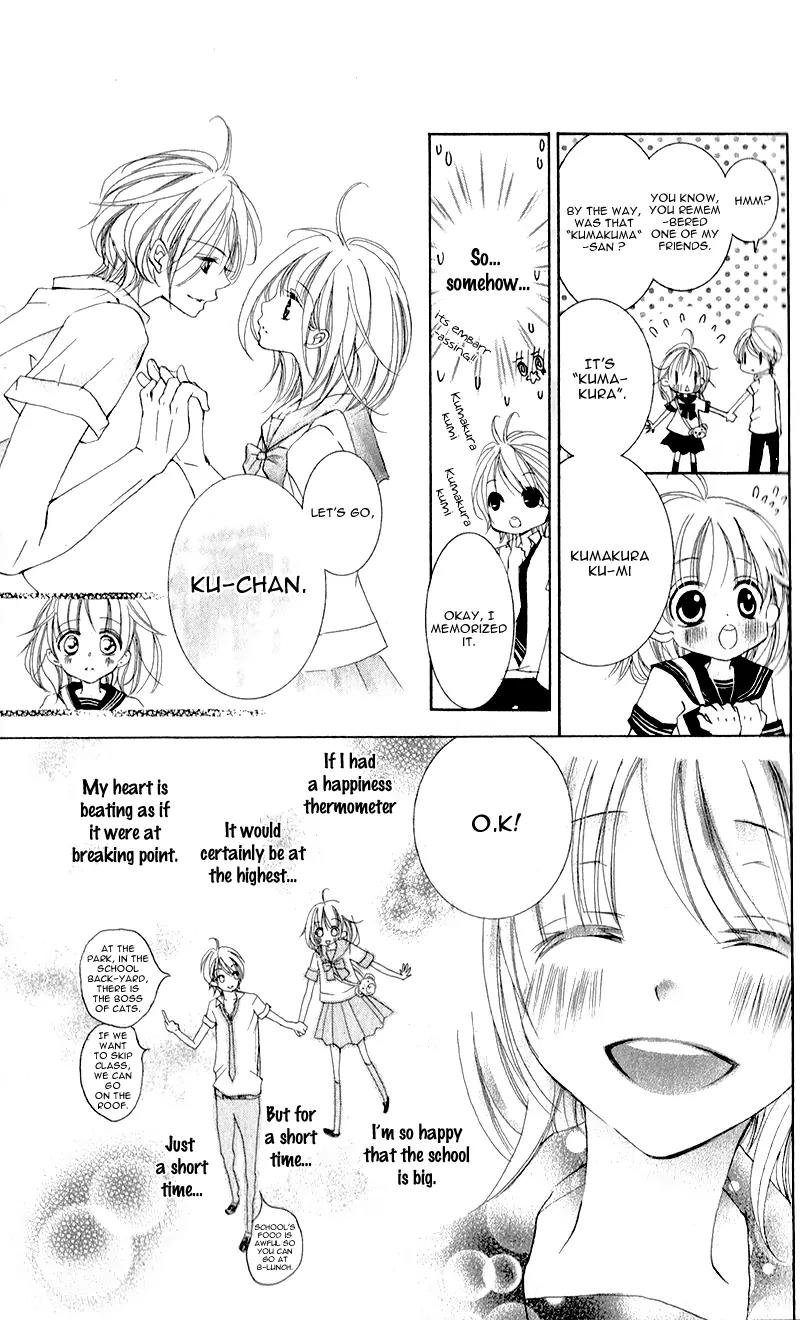 Hana ni Kedamono Chapter 1 page 22 - Chapter 1