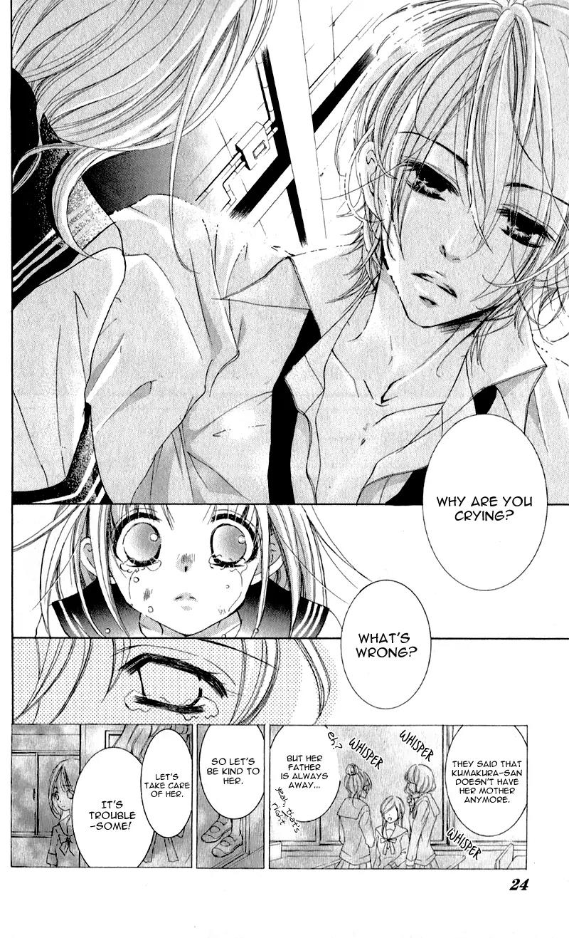 Hana ni Kedamono Chapter 1 page 27 - Chapter 1