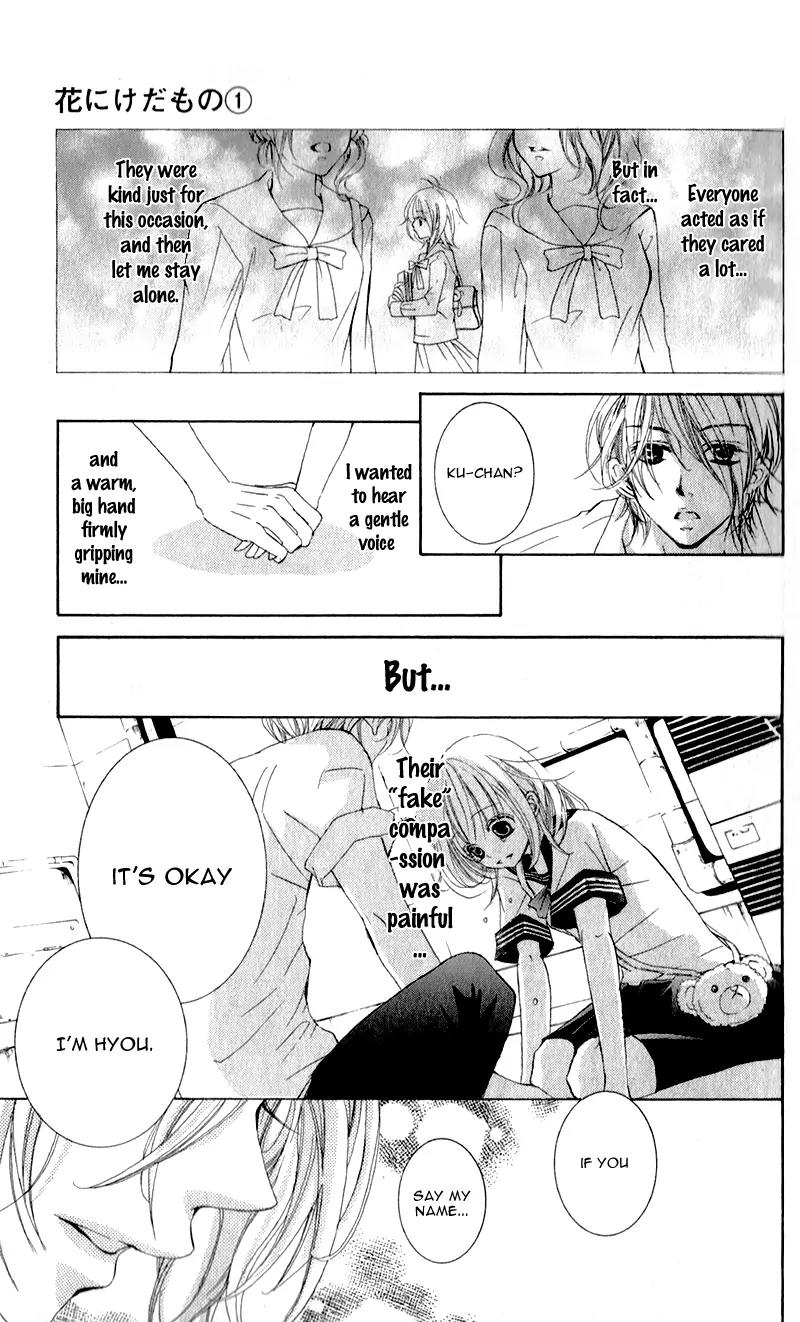 Hana ni Kedamono Chapter 1 page 28 - Chapter 1