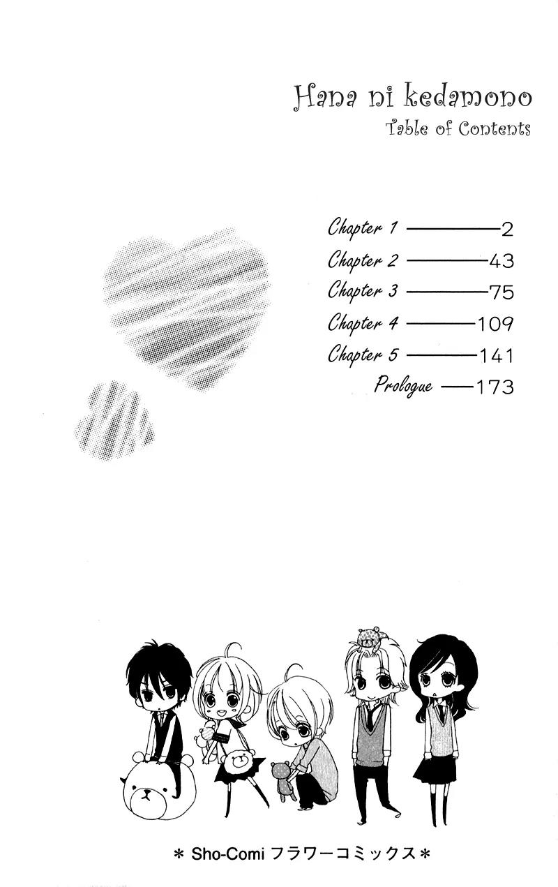Hana ni Kedamono Chapter 1 page 7 - Chapter 1