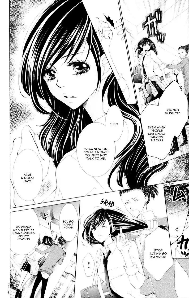 Hana ni Kedamono Chapter 10 page 13 - Chapter 10