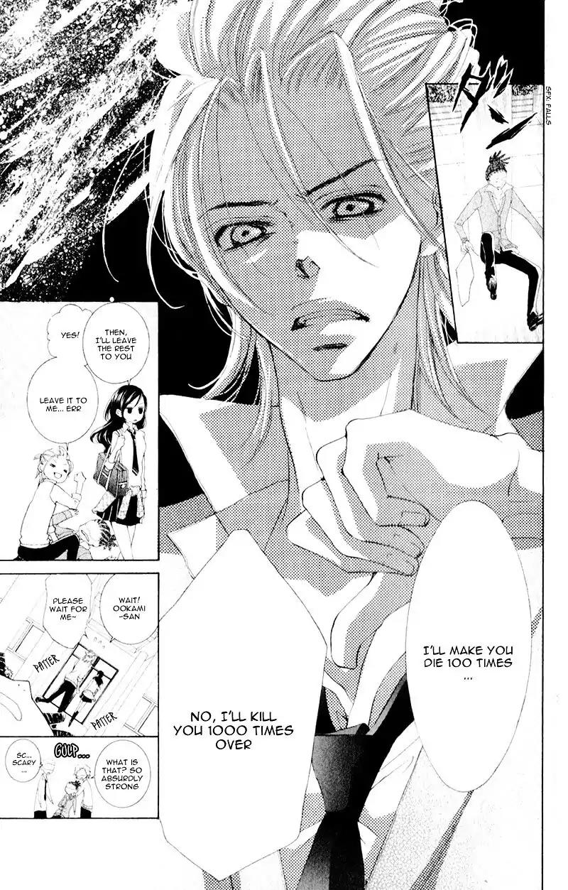 Hana ni Kedamono Chapter 10 page 16 - Chapter 10