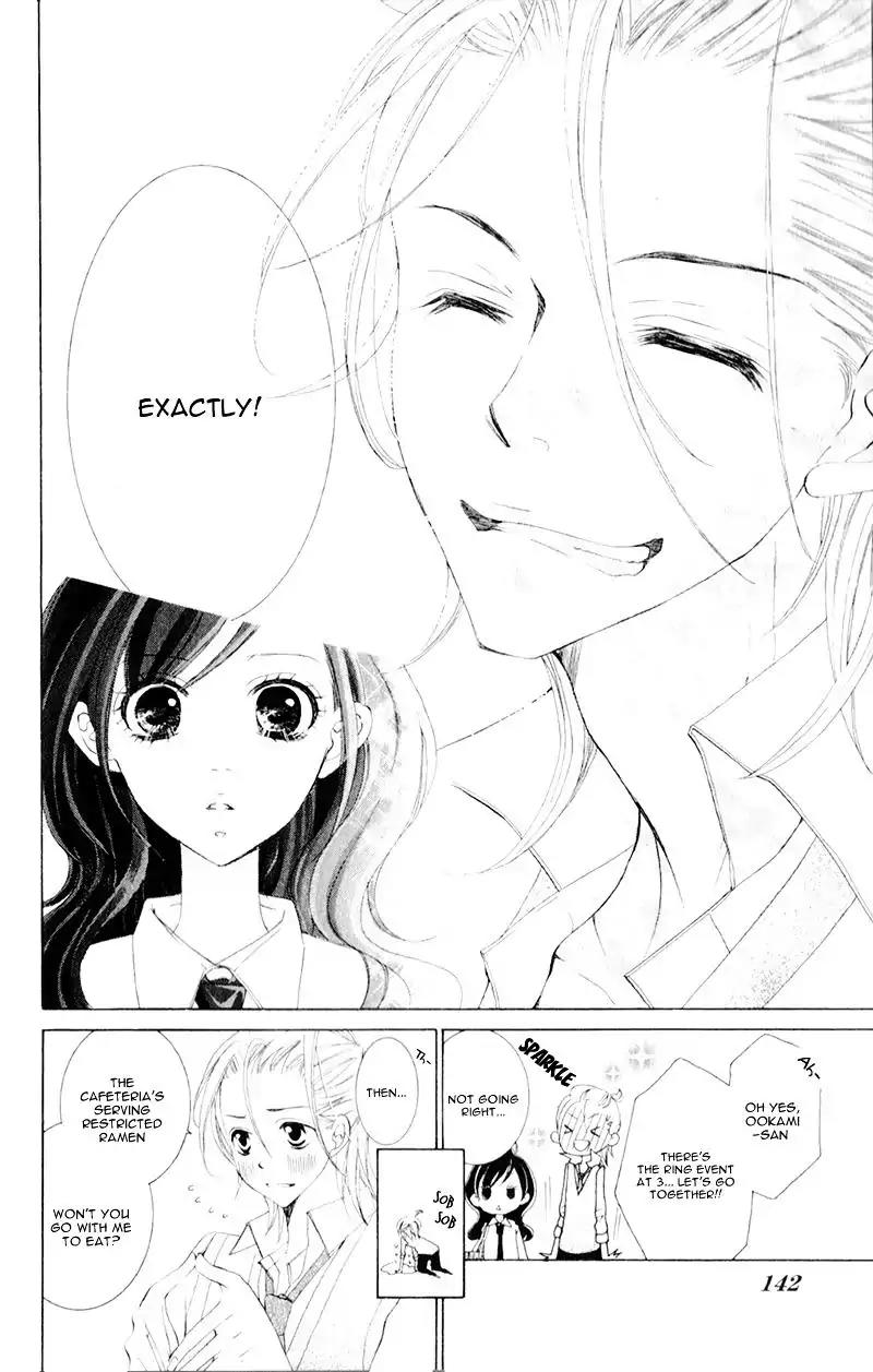Hana ni Kedamono Chapter 10 page 19 - Chapter 10