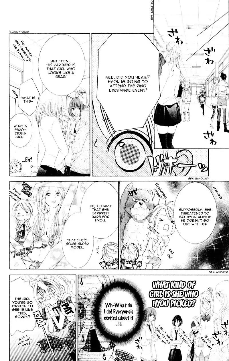 Hana ni Kedamono Chapter 10 page 21 - Chapter 10