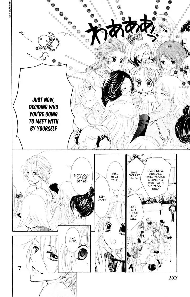 Hana ni Kedamono Chapter 10 page 9 - Chapter 10