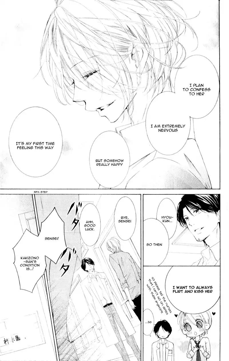 Hana ni Kedamono Chapter 11 page 18 - Chapter 11